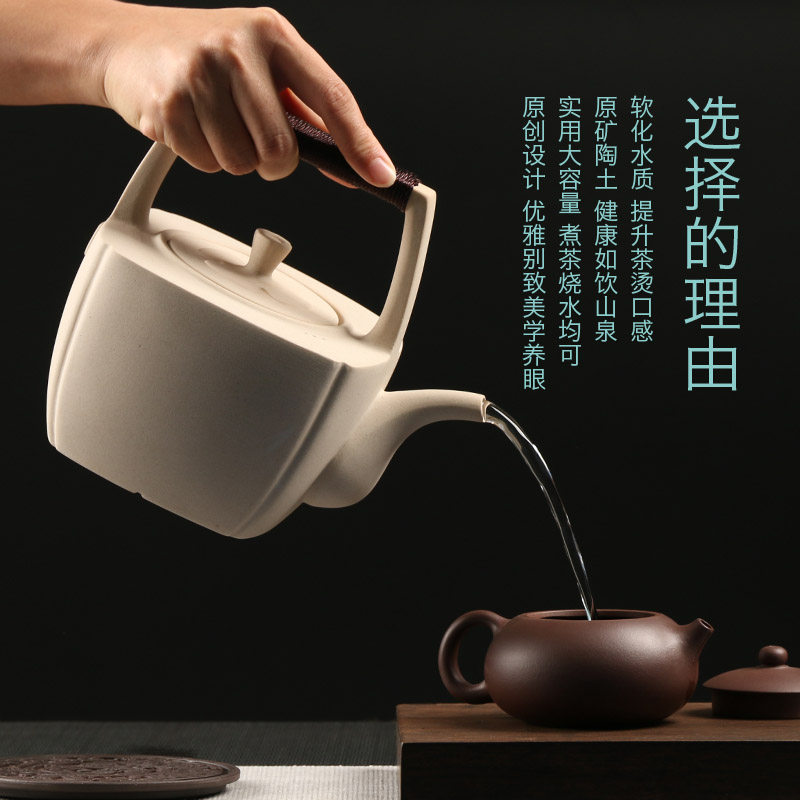 日式陶壶煮茶壶泡茶烧水壶耐热陶瓷大号家用耐高温白陶壶单煮茶器