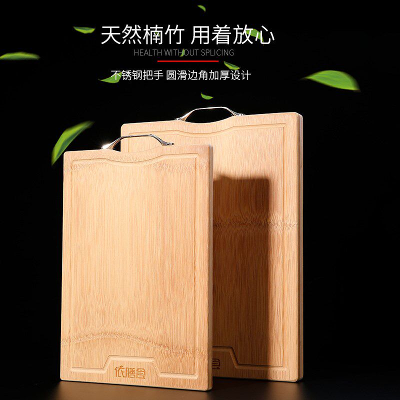 菜板实木切水果砧板家用案板切菜板竹占板粘板加厚大号擀面板刀板