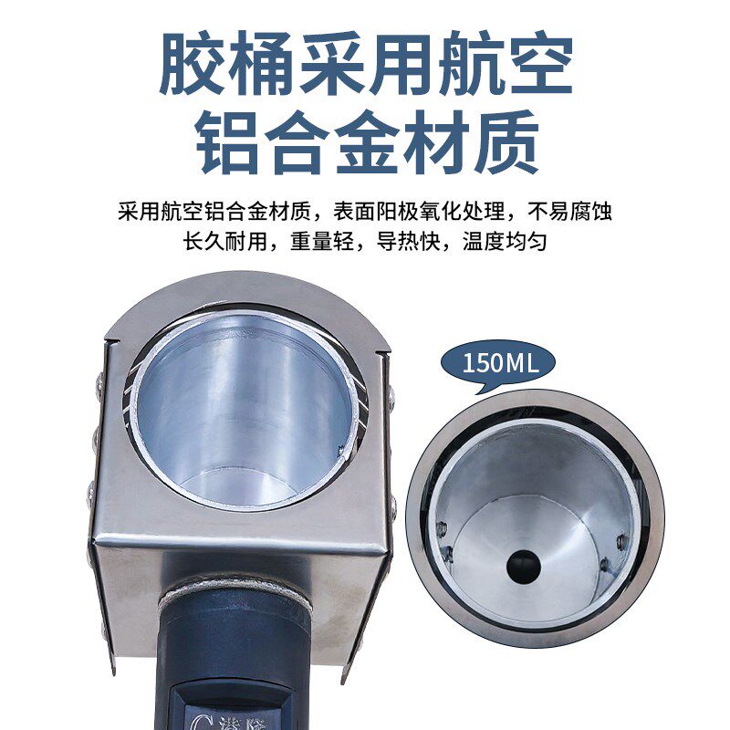 手持式热熔胶机皮革珍珠棉礼盒涂胶鞋用亚敏胶颗粒胶手动滚胶设备