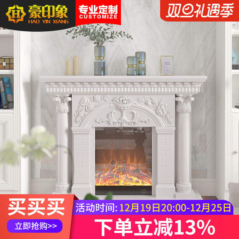 豪印象 欧式实木电壁炉装饰柜 美式雕花白色取暖壁炉架火炉1.5米