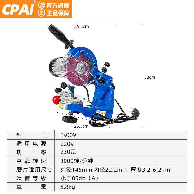 台式磨链器油锯电锯链条电动磨链机汽油锯锉刀磨链伐齿工具电磨机