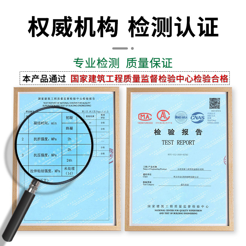 水泥路面高强修补料混凝土地面裂缝道路找平起砂起皮快速修复砂浆