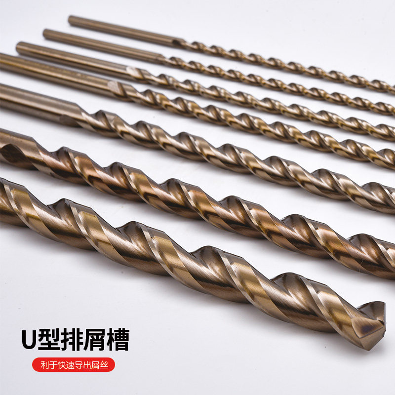 600mm高钴含钴直柄麻花钻头加长钻抛物线型深孔钻头8 9 10 12*600