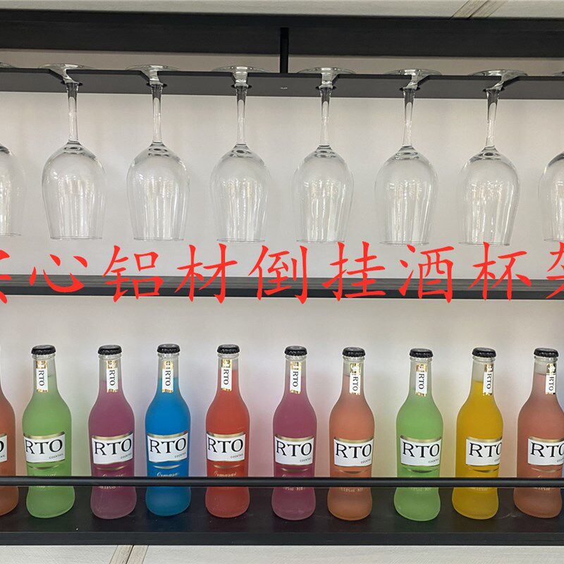 铝合金高脚杯架红酒架倒挂家用酒杯架悬挂架酒柜吊杯架吧台红酒架