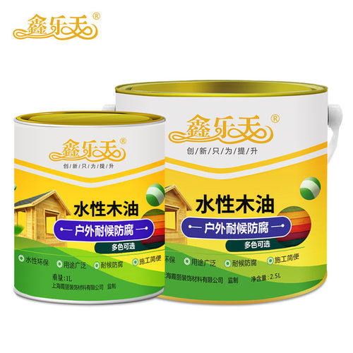 水性透明木油户外木地板防水耐候油漆家用清漆木蜡油实木木器漆