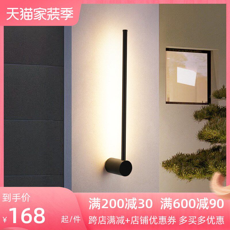 极简长条壁灯户外防水庭院花园外墙走廊别墅1.2米条形门口墙壁灯