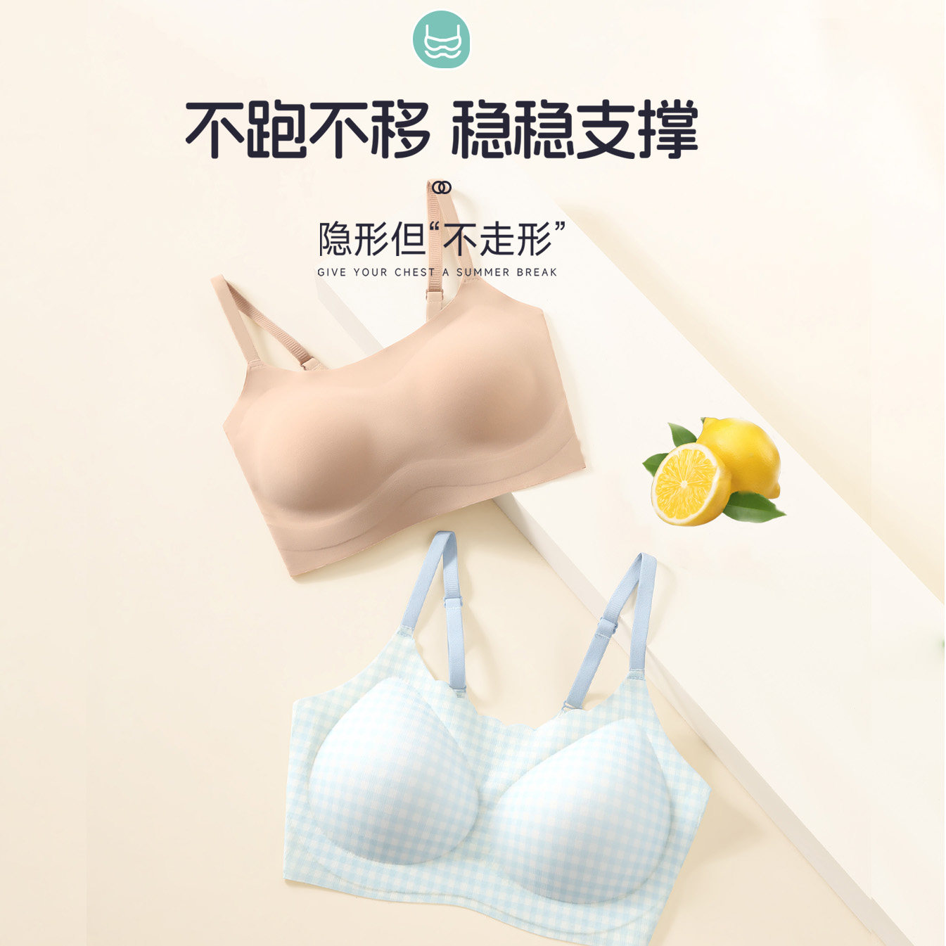 初棉树发育期三阶段少女内衣初高大学生运动文胸夏薄款女童背心
