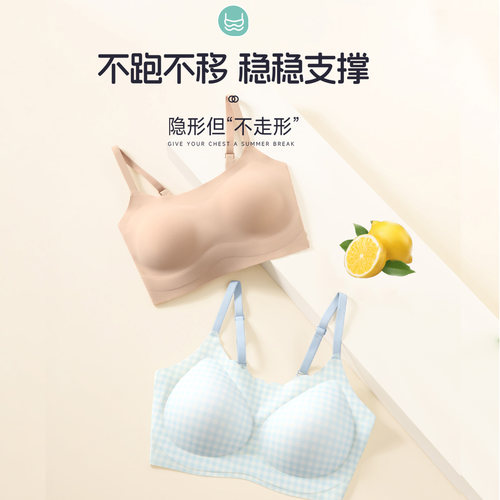 初棉树发育期三阶段少女薄款内衣