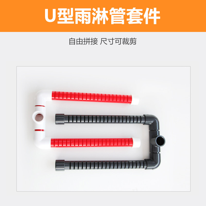 水族鱼缸底滤雨淋管干湿分离出水口pvc管件环形分水管上滤出水管