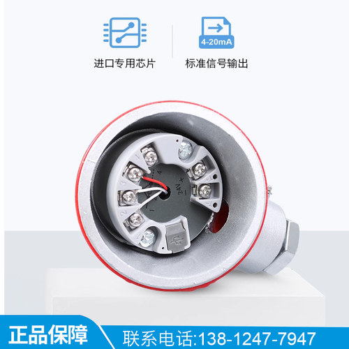 PCT200 4-20mA高精度一体化温度变送器 铠装式Pt100温度感测器