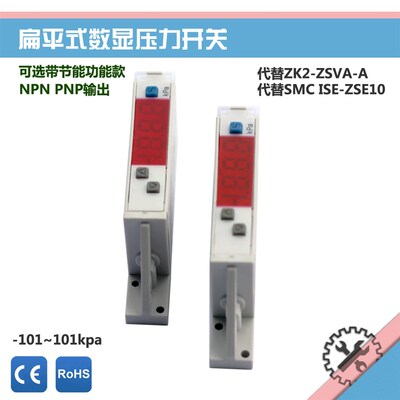 带阀ZK2-ZSVA-A多级集成真空发生器组ZSE节能ISE10气数字压力开关