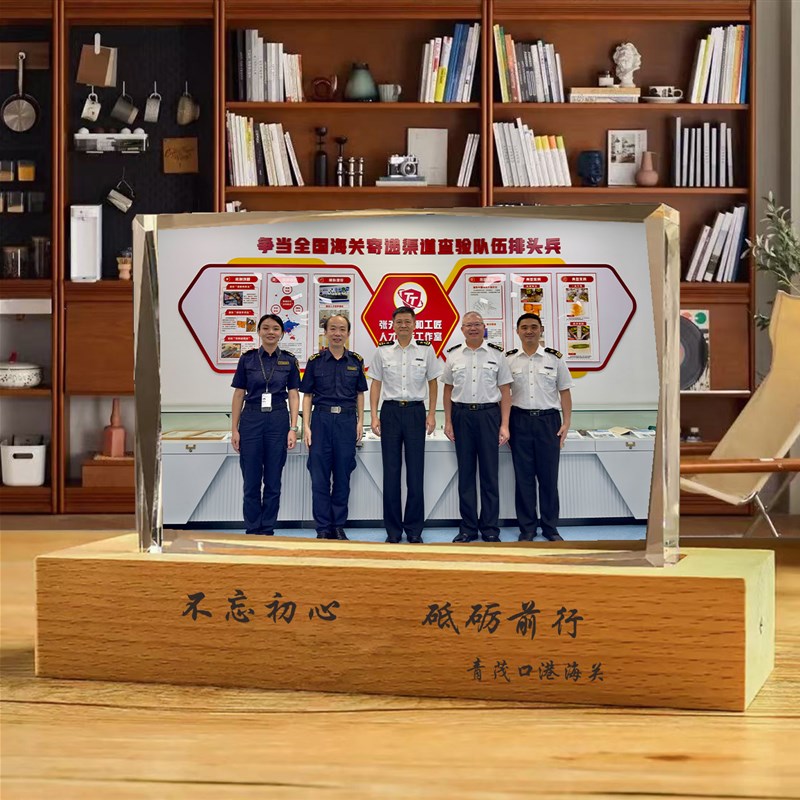 8寸水晶相框定制照片摆台相册合影送同事领导退休结婚周年纪念日