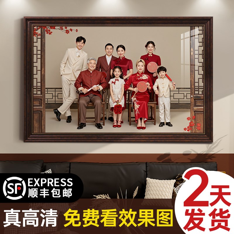 全家福照片冲印制作儿童相片打印加画框定制婚纱照结婚照相框挂墙