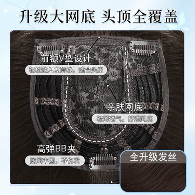 不用戴发网假发女片头顶补发增发量蓬松高颅顶中长发全头套假发片