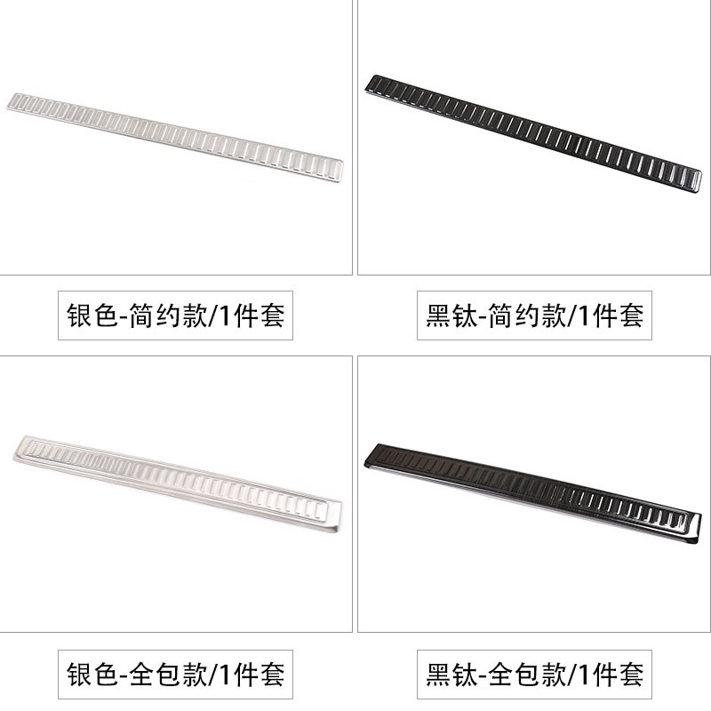 适用 20-26款路虎卫士后护板尾门护板尾箱后备箱门槛条新卫士改装