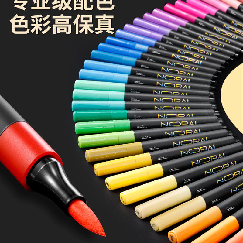 诺雅小黑盒软头丙烯马克笔小学生美术专用画画笔儿童无毒可水洗水