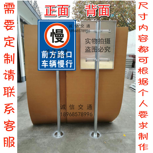 前方路口减速慢行标志牌交通指示牌警示警告牌停车场标牌反光铝牌
