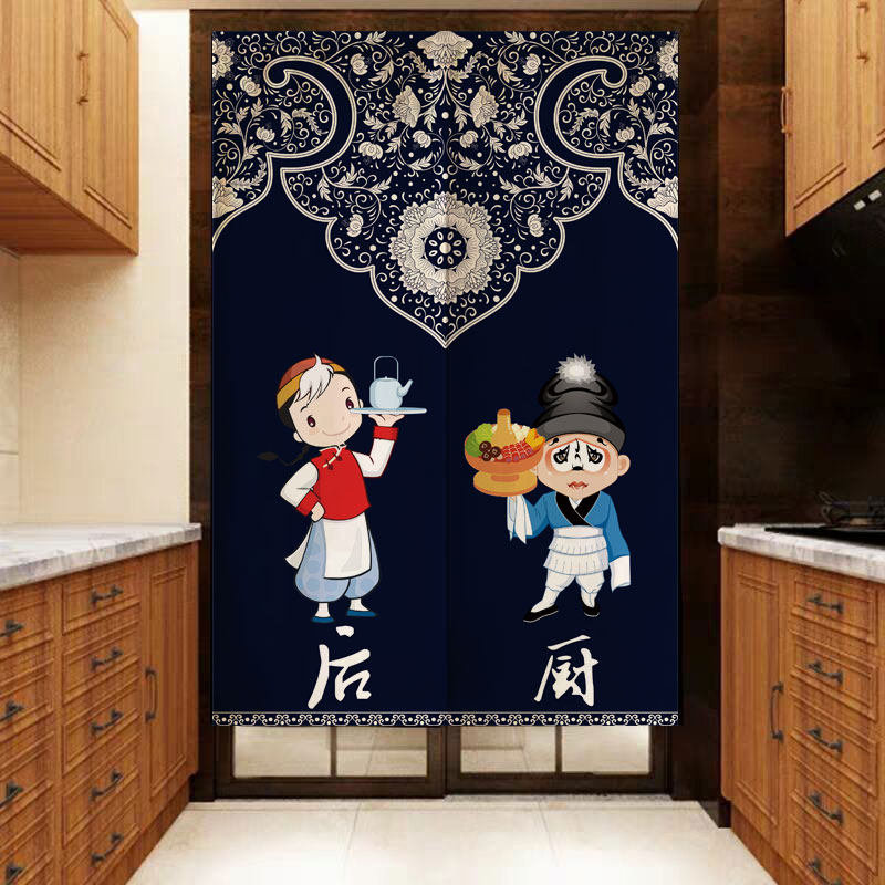 新品定制厨房门帘遮挡帘饭店餐馆出菜口隔断帘食堂房重地免进布帘