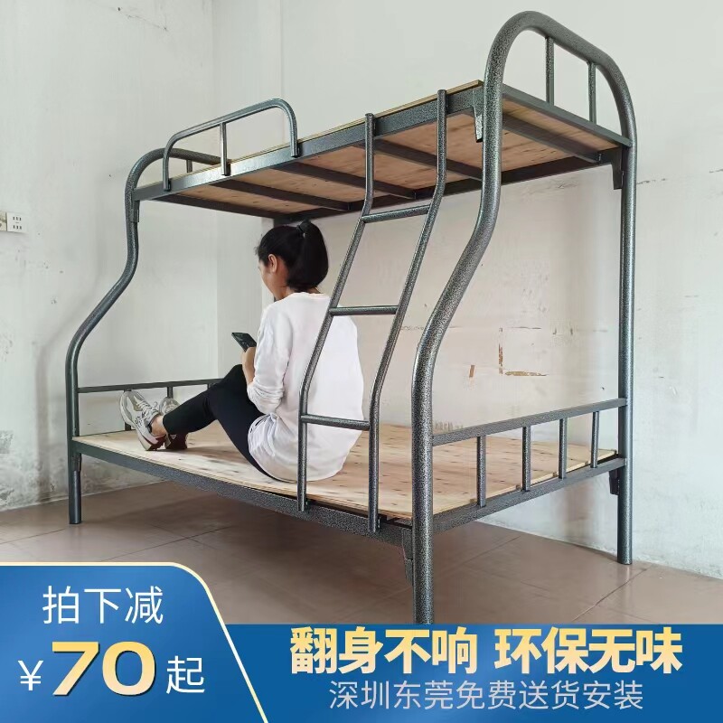 简约上下铺铁架床双层床成人儿童上下床子母床小户型高低床组合床