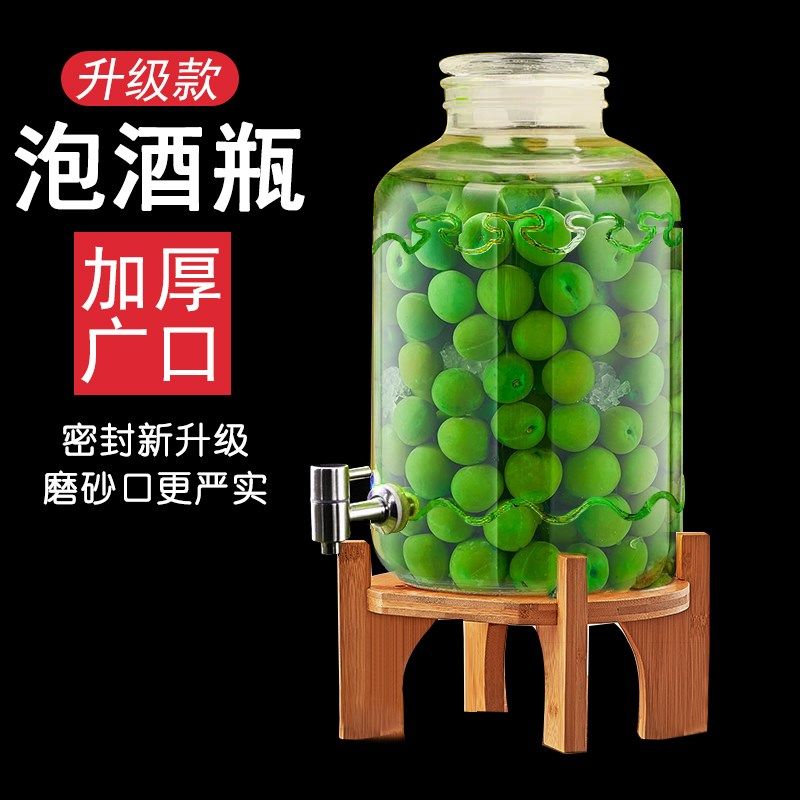 泡酒专用酒瓶玻璃酒坛酒罐50斤高档人参药酒缸青梅容器长期存酒瓶