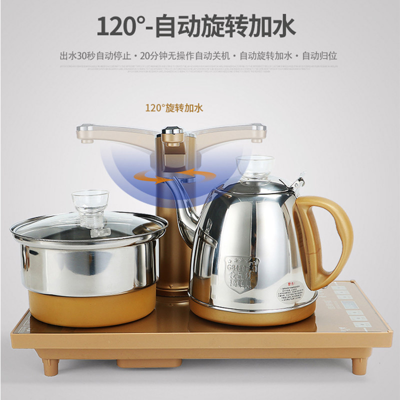 佳禄福全自动上水电热水壶一体旋转电茶炉配件主板单机茶具烧水机