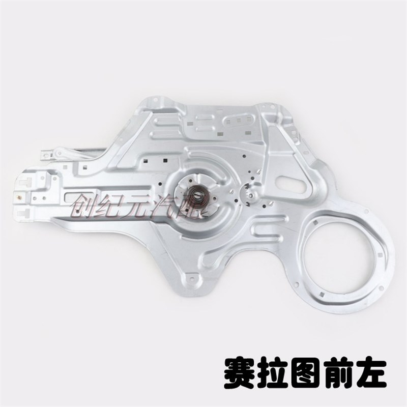 起亚赛拉图专用车窗电动玻璃升降器支架摇窗机架子汽车车门升降机