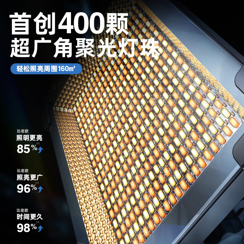 锐塔克夜市摆摊充电灯 大功率户外露营led应急灯网红地摊直播神器
