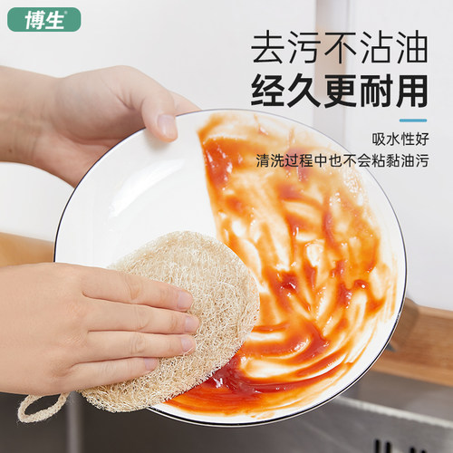 博生双层丝瓜络洗碗布海绵擦块百洁布厨房专用清洁神器刷锅丝瓜瓤