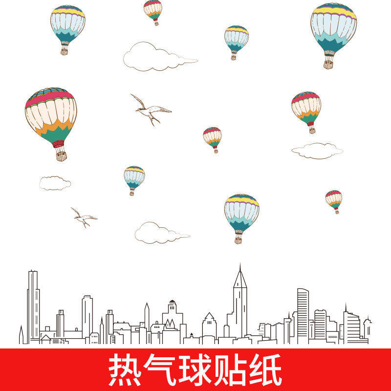 衣柜鞋架贴纸 客厅卧室书房创意个性可移除贴纸 电视背景墙贴画