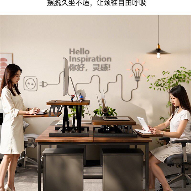 实木升降桌站立式办公升降台桌面增高电脑支架可调节台式电脑桌子