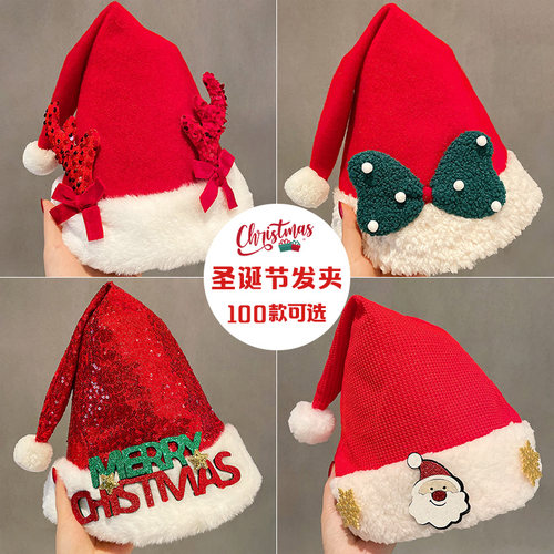 创意可爱圣诞帽儿童成人圣诞节帽子拍照道具头饰毛绒圣诞树帽装饰