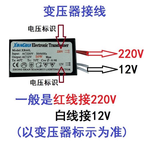 220V转12伏插泡石英卤素LED灯杯筒灯射灯电源低压专用电子变压器
