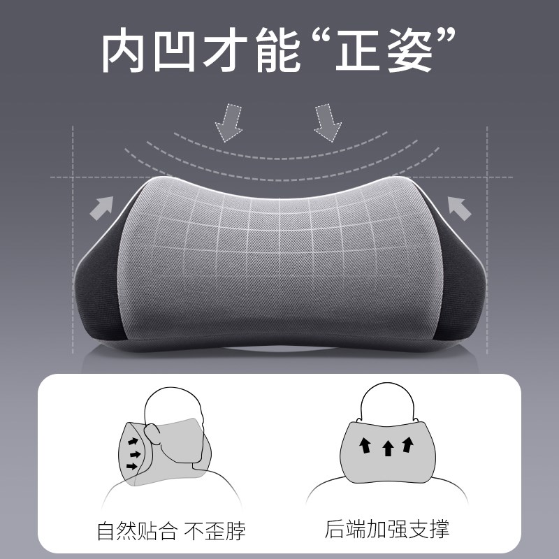 迅逸汽车头枕护颈枕车载头枕车用座椅靠枕一对脖子车内护颈椎枕