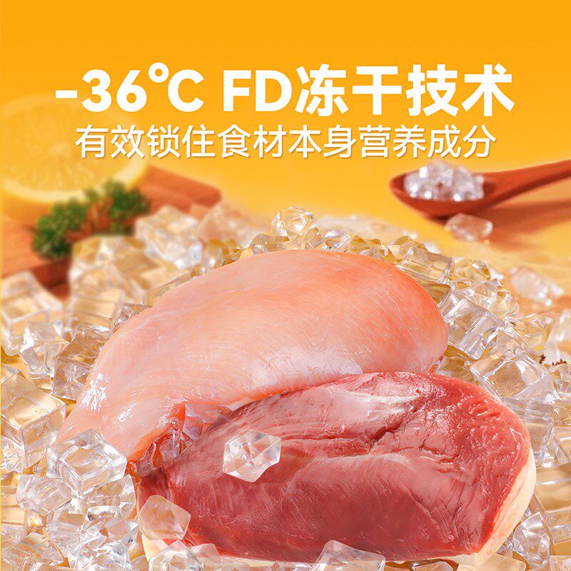 味当家猫咪冻干猫零食鸡肉碎鸡肉粒冻干鸡胸肉鸭肉碎干猫专用拌粮