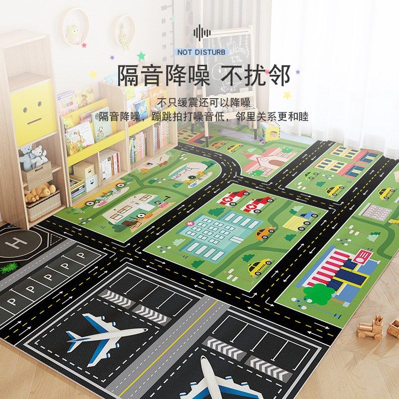 地垫儿童阅读区地毯防水可擦免洗pvc儿童房客厅卧室停车场游戏垫