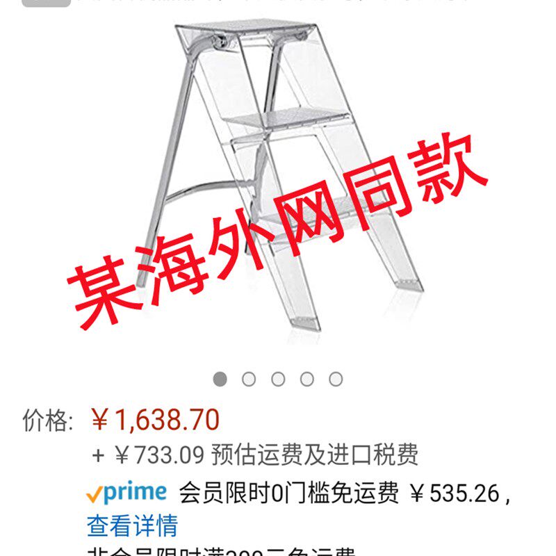 北欧家用多功能梯子折叠三步人字梯透明亚克力置物架网红创意书架