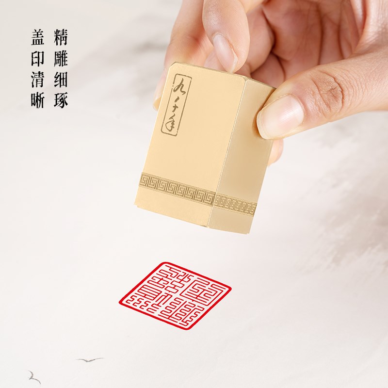道经师宝3*3cm 黄铜印章金属定刻闲章篆刻成品佛印引首国画书画章
