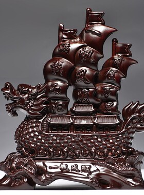 黑檀一帆风顺帆船摆件木雕工艺品实木小木船办公室装饰小摆设礼品