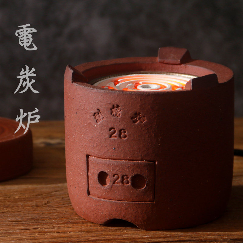 电炭炉 迷你静音电热丝炭炉改装电炉丝茶炉 红泥烧水砂铫煮茶套装