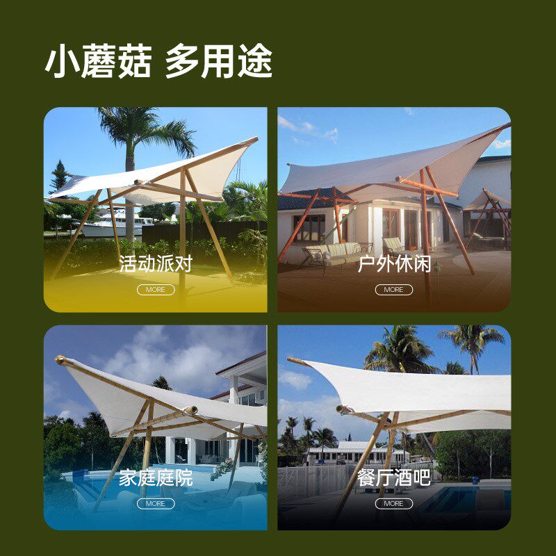 户外庭院遮阳伞景区营地tipi印第安草帽帐篷景区餐厅聚会团建天幕
