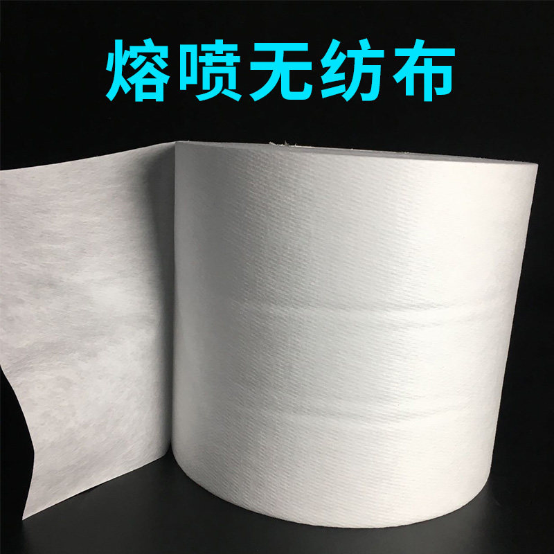 熔喷无纺布民用家用纺粘拒水亲肤内外三层防沫热风棉针刺棉过滤布
