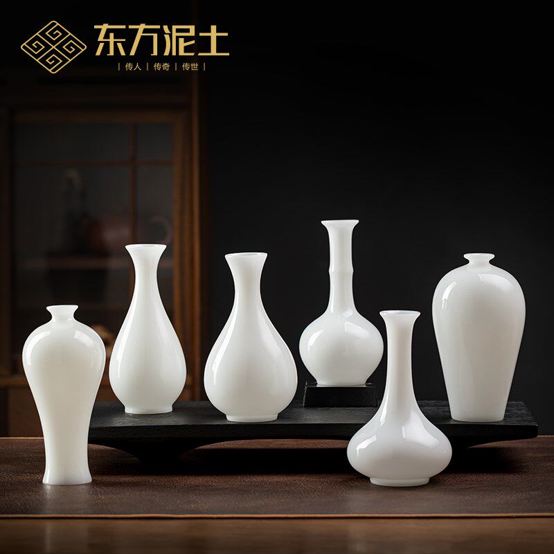 东方泥土 冰种玉瓷玉瓶花器高档小花瓶茶道花插纯白陶瓷茶桌摆件