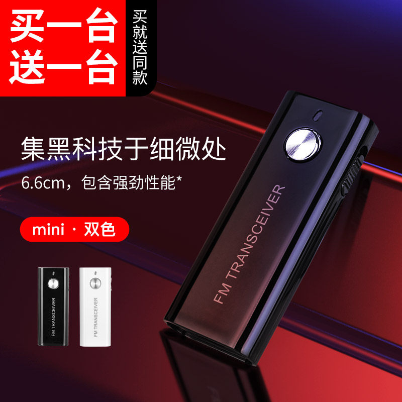 对讲机迷你民用手持机无线餐厅小型小机对讲器机讲机饭店用机医院