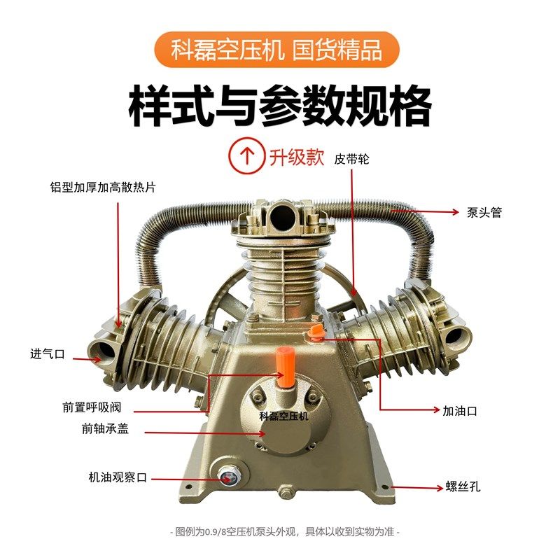 小捷豹空压机机头泵头工业级活塞二缸三缸机头通用型气泵总成配件