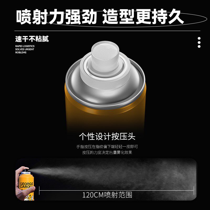 发胶男士定型喷雾持久清香保湿自然蓬松强力造型干胶发泥发蜡套装