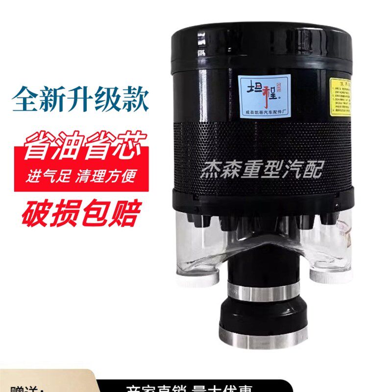 适配拖拉机装载机挖土机收割机空气滤清器沙漠风暴除尘预滤器雨帽