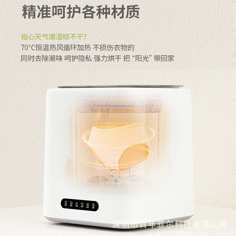 新款觉家全自动洗烘一体内衣裤清洗机智能袜子宿舍懒人小型洗衣机