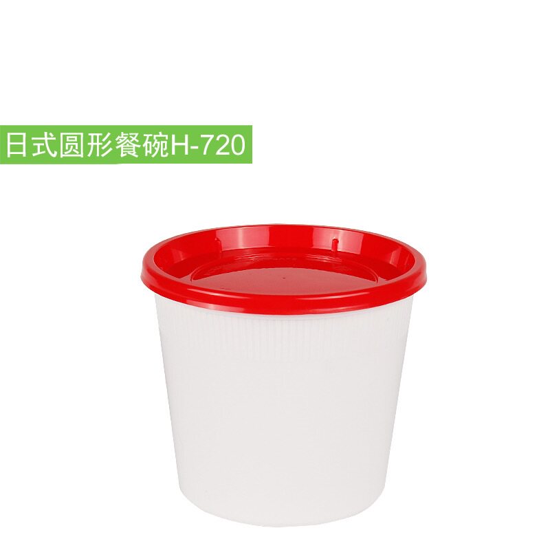 一次性外卖打包盒 加厚日式圆形圆盒红盖白碗防滑汤桶 汤碗面碗