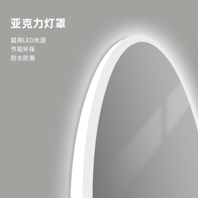 智能圆形led带灯化妆镜洗手间壁挂式发光梳妆镜触摸屏除雾防爆镜
