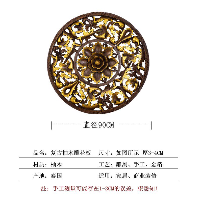 圆形木质壁饰泰国柚木木雕壁饰挂件雕花板背景墙装饰工艺品墙饰